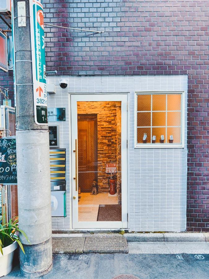 2F京都新装修日式房间jr山手线步行1Min地铁直达新宿池袋上野东京站 Токио Экстерьер фото