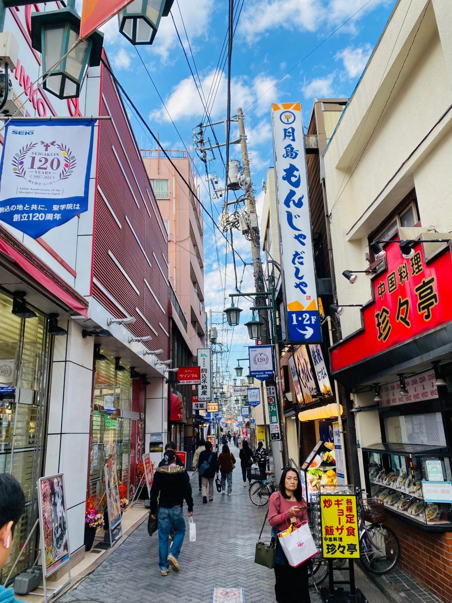 2F京都新装修日式房间jr山手线步行1Min地铁直达新宿池袋上野东京站 Токио Экстерьер фото