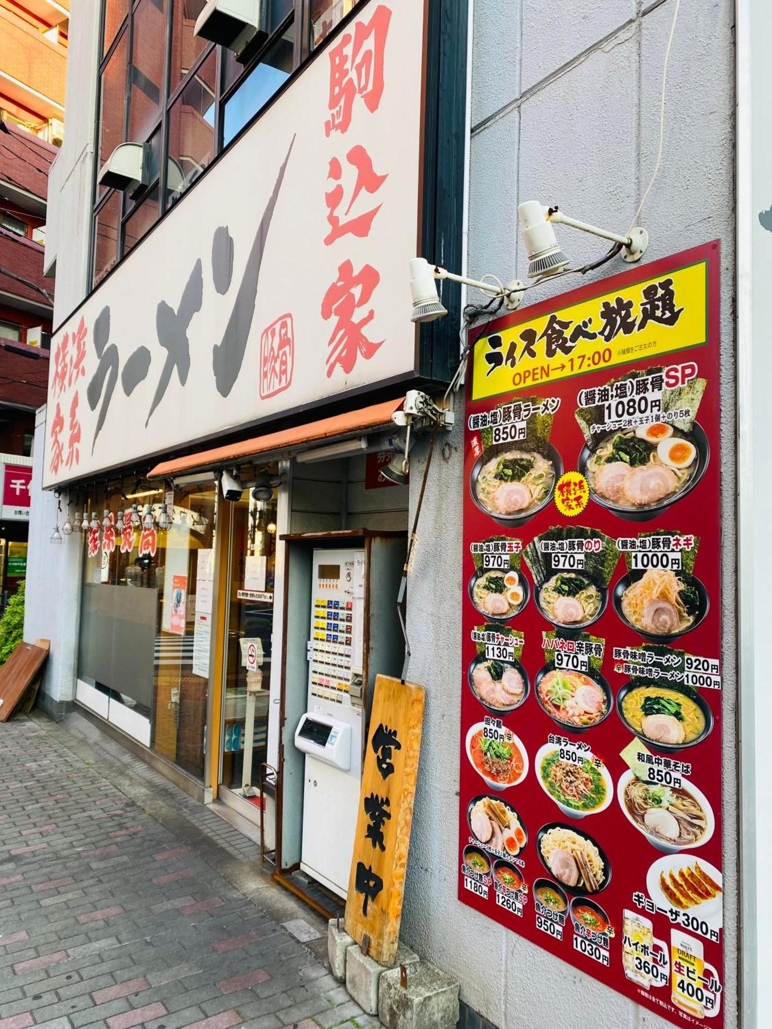2F京都新装修日式房间jr山手线步行1Min地铁直达新宿池袋上野东京站 Токио Экстерьер фото