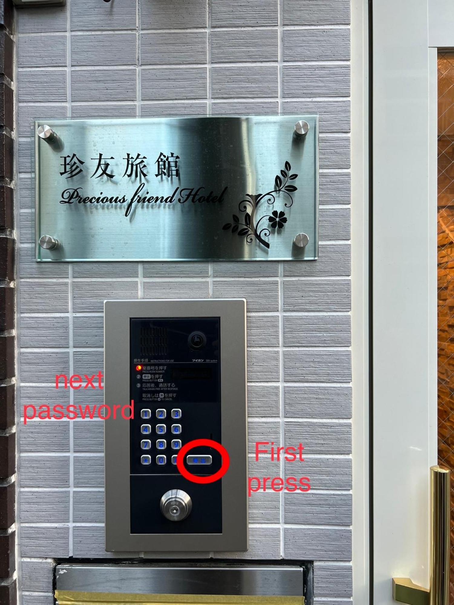 2F京都新装修日式房间jr山手线步行1Min地铁直达新宿池袋上野东京站 Токио Экстерьер фото