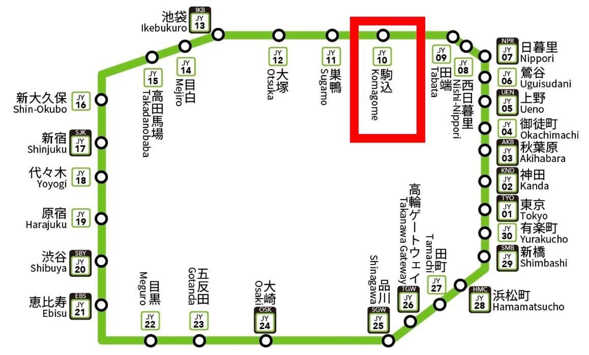 2F京都新装修日式房间jr山手线步行1Min地铁直达新宿池袋上野东京站 Токио Экстерьер фото