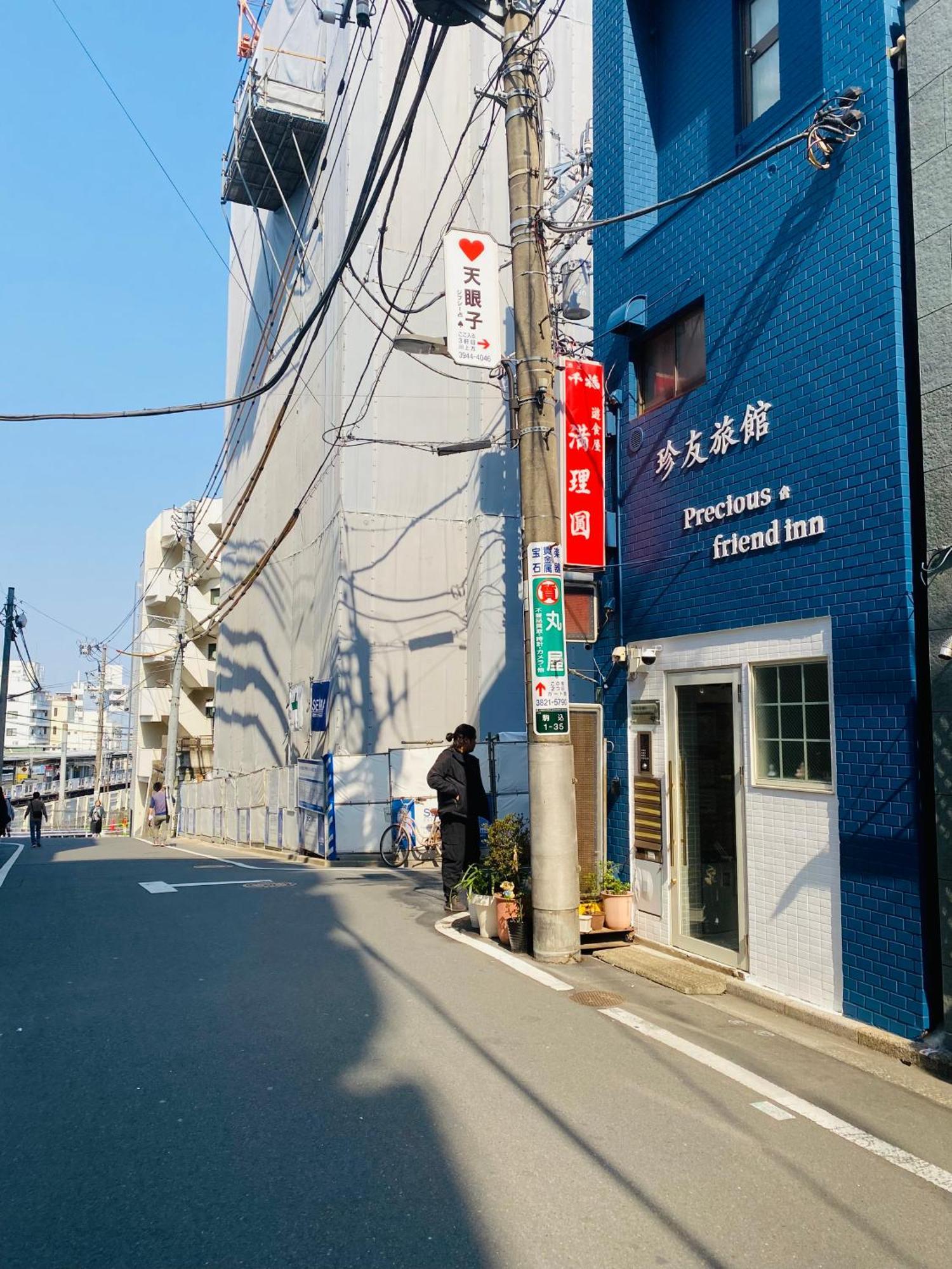 2F京都新装修日式房间jr山手线步行1Min地铁直达新宿池袋上野东京站 Токио Экстерьер фото