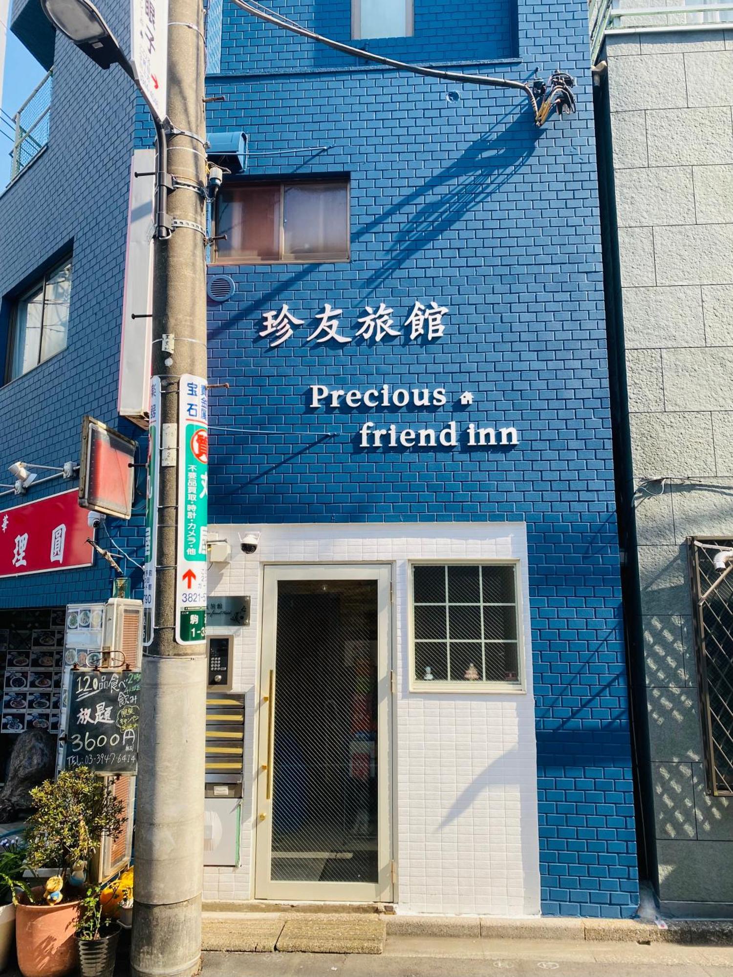 2F京都新装修日式房间jr山手线步行1Min地铁直达新宿池袋上野东京站 Токио Экстерьер фото